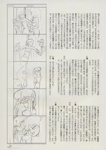 [Kajishima Masaki] Tenchi Souran Fhentai - Page 49