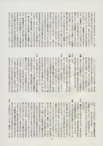 [Kajishima Masaki] Tenchi Souran Fhentai - Page 52