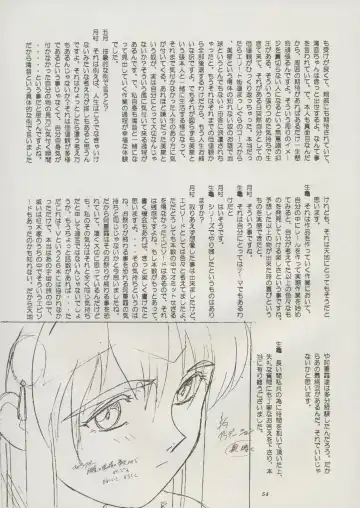 [Kajishima Masaki] Tenchi Souran Fhentai - Page 60