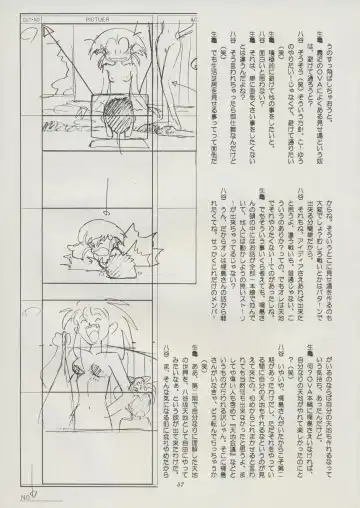 [Kajishima Masaki] Tenchi Souran Fhentai - Page 63