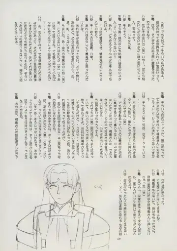 [Kajishima Masaki] Tenchi Souran Fhentai - Page 64