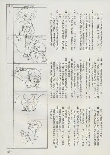 [Kajishima Masaki] Tenchi Souran Fhentai - Page 65