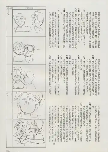 [Kajishima Masaki] Tenchi Souran Fhentai - Page 69