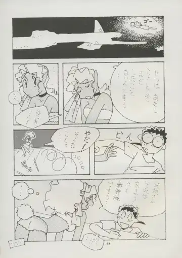 [Kajishima Masaki] Tenchi Souran Fhentai - Page 74
