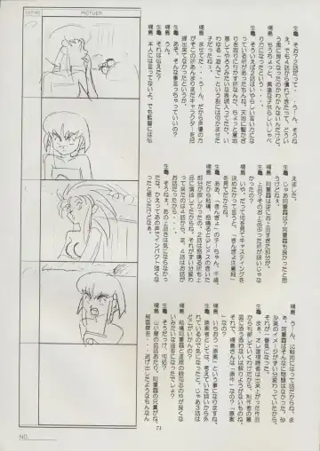 [Kajishima Masaki] Tenchi Souran Fhentai - Page 77