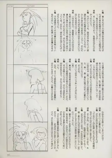 [Kajishima Masaki] Tenchi Souran Fhentai - Page 79