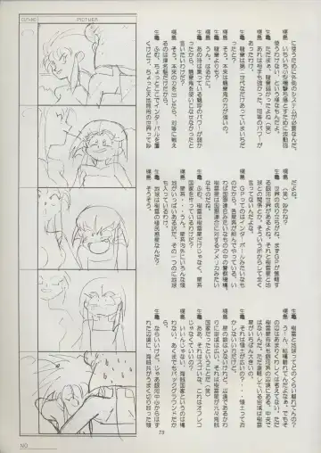 [Kajishima Masaki] Tenchi Souran Fhentai - Page 81