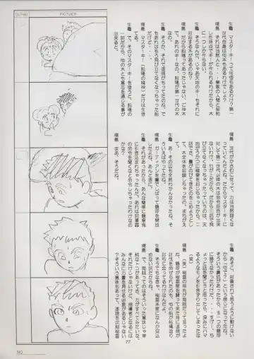 [Kajishima Masaki] Tenchi Souran Fhentai - Page 83