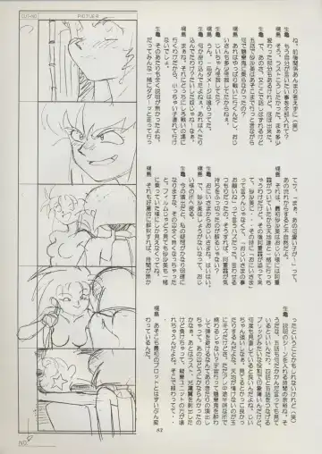 [Kajishima Masaki] Tenchi Souran Fhentai - Page 89