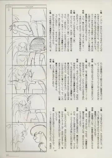 [Kajishima Masaki] Tenchi Souran Fhentai - Page 91