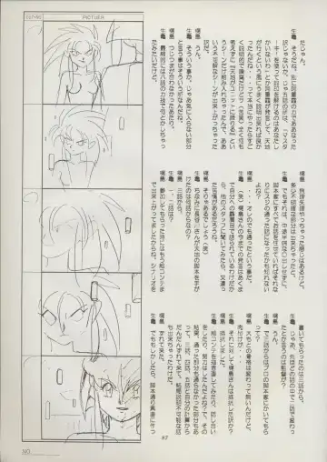 [Kajishima Masaki] Tenchi Souran Fhentai - Page 93