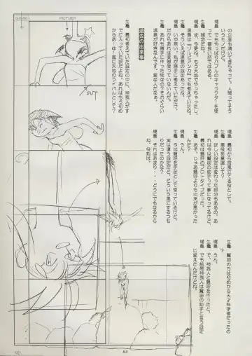 [Kajishima Masaki] Tenchi Souran Fhentai - Page 99