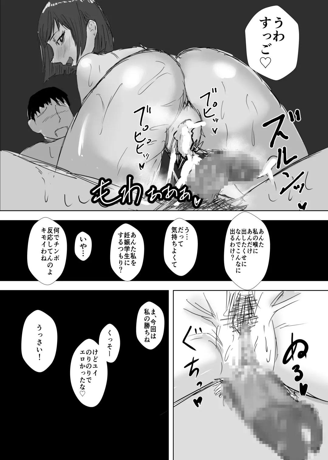 [Takoyaki] Osananajimi wa Shiranumani... 2 Fhentai - Page 126