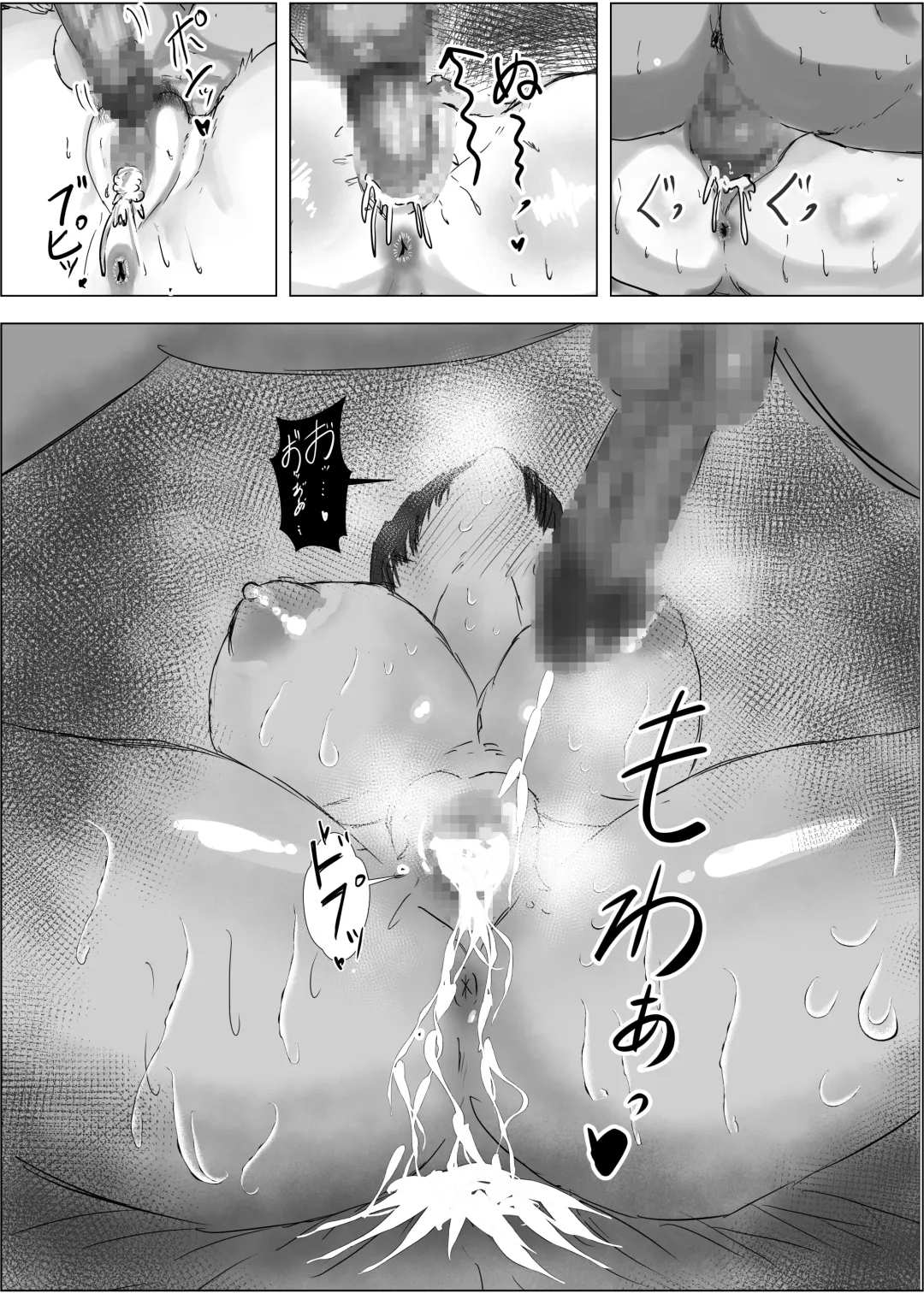 [Takoyaki] Osananajimi wa Shiranumani... 2 Fhentai - Page 94