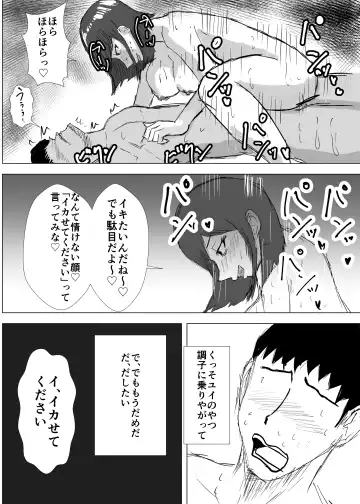 [Takoyaki] Osananajimi wa Shiranumani... 2 Fhentai - Page 124