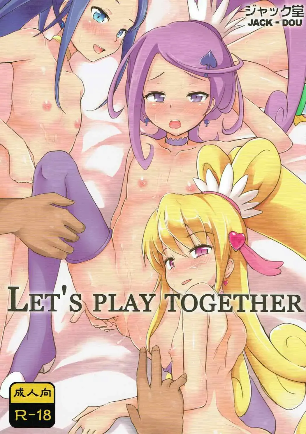 [Jack] LET'S PLAY TOGETHER Fhentai - Page 2