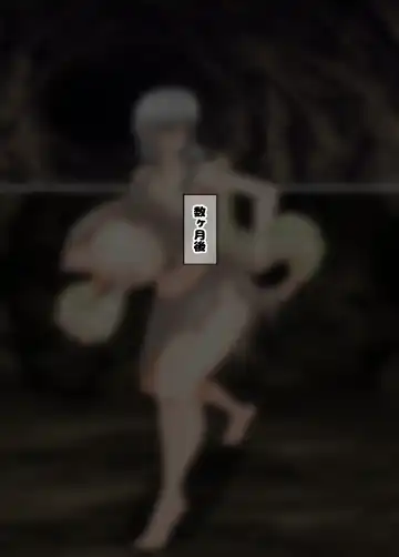 [Mushin Mushin] Onnakishi x Imomushi Tanetsuke・Ninshin・Shussan・Kosodate Senki II Fhentai - Page 27