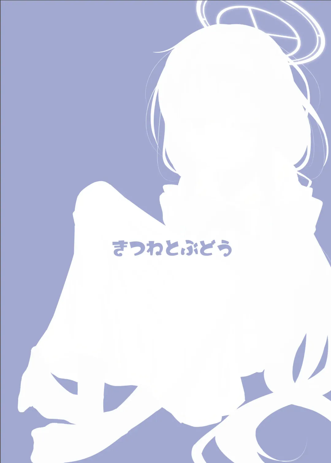 [Kurona] Winning Ui Fhentai - Page 28