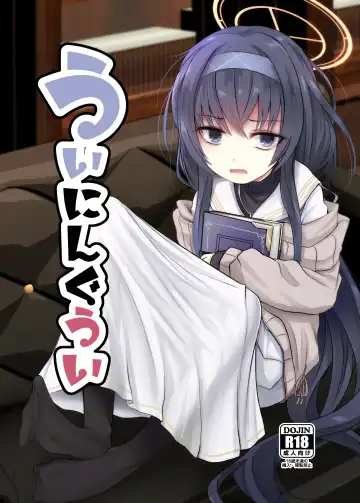 Read [Kurona] Winning Ui - Fhentai