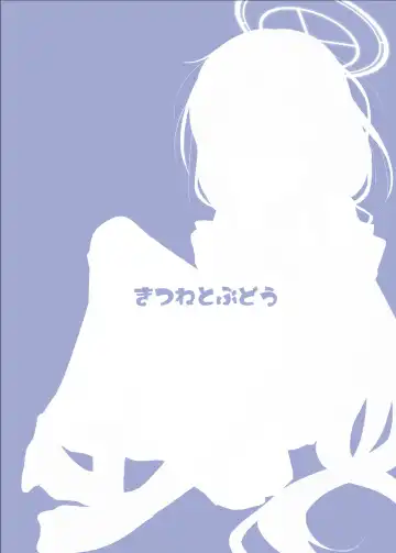 [Kurona] Winning Ui Fhentai - Page 28