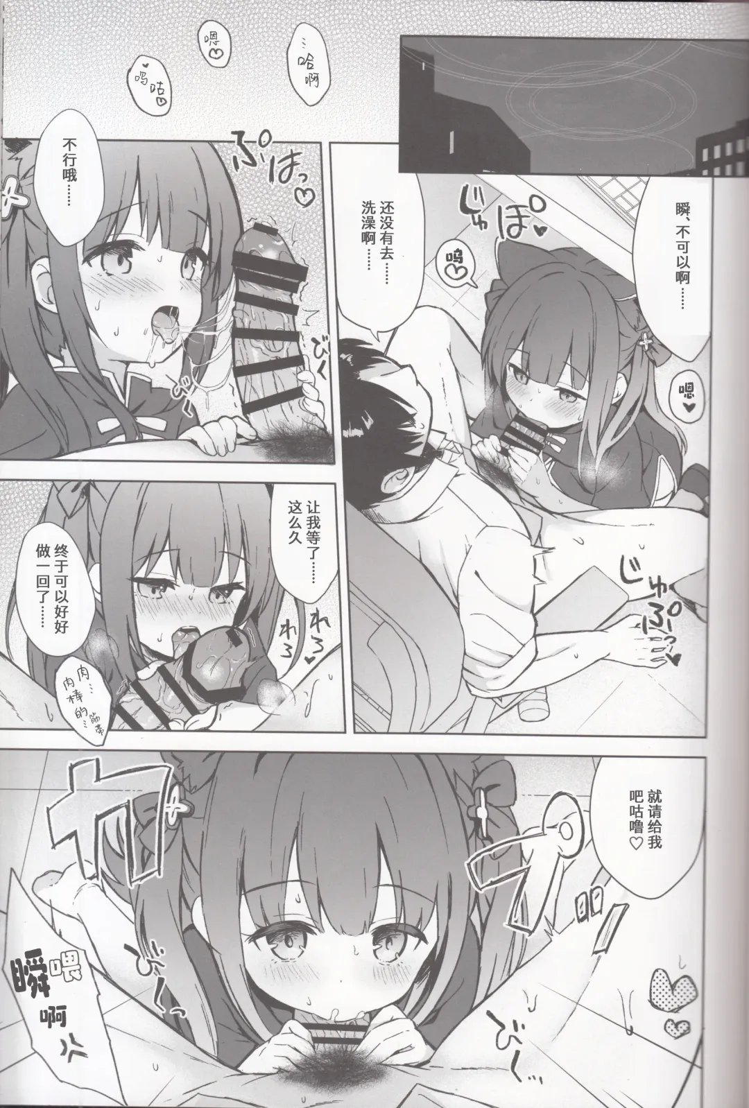 [Kujou Danbo] Neverland ni Torawarete - Trapped in Neverland | 囚禁于梦幻岛之中 Fhentai - Page 50