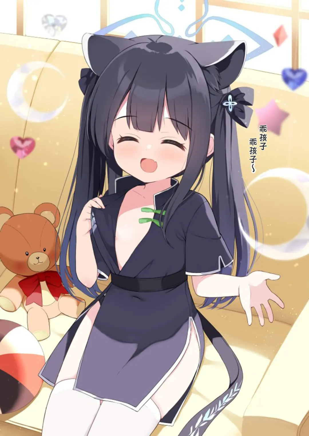 [Kujou Danbo] Neverland ni Torawarete - Trapped in Neverland | 囚禁于梦幻岛之中 Fhentai - Page 81