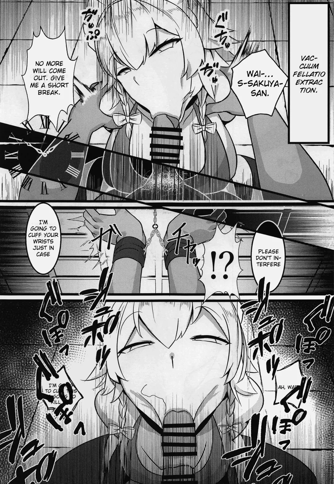 [Sinkai] Meido Sakuya Fhentai - Page 10