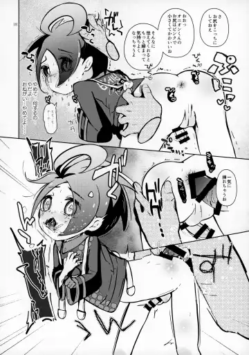 [Shiro] Boku wa Tsuyoi Trainer ga Daisuki nan desu Fhentai - Page 19