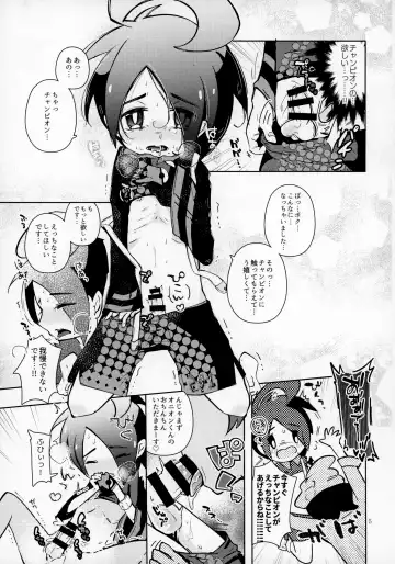 [Shiro] Boku wa Tsuyoi Trainer ga Daisuki nan desu Fhentai - Page 6