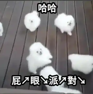 [Hyouuma] 高田香子+櫻下佳奈 Fhentai - Page 19