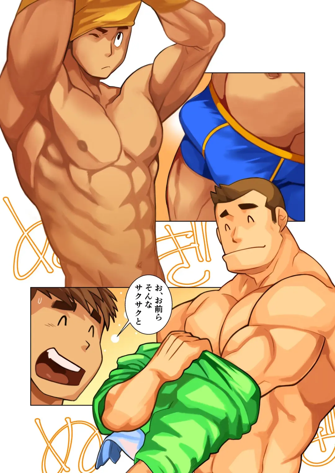 [Nakata Shunpei] Father-san 03 Fhentai - Page 9