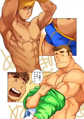 [Nakata Shunpei] Father-san 03 Fhentai - Page 9