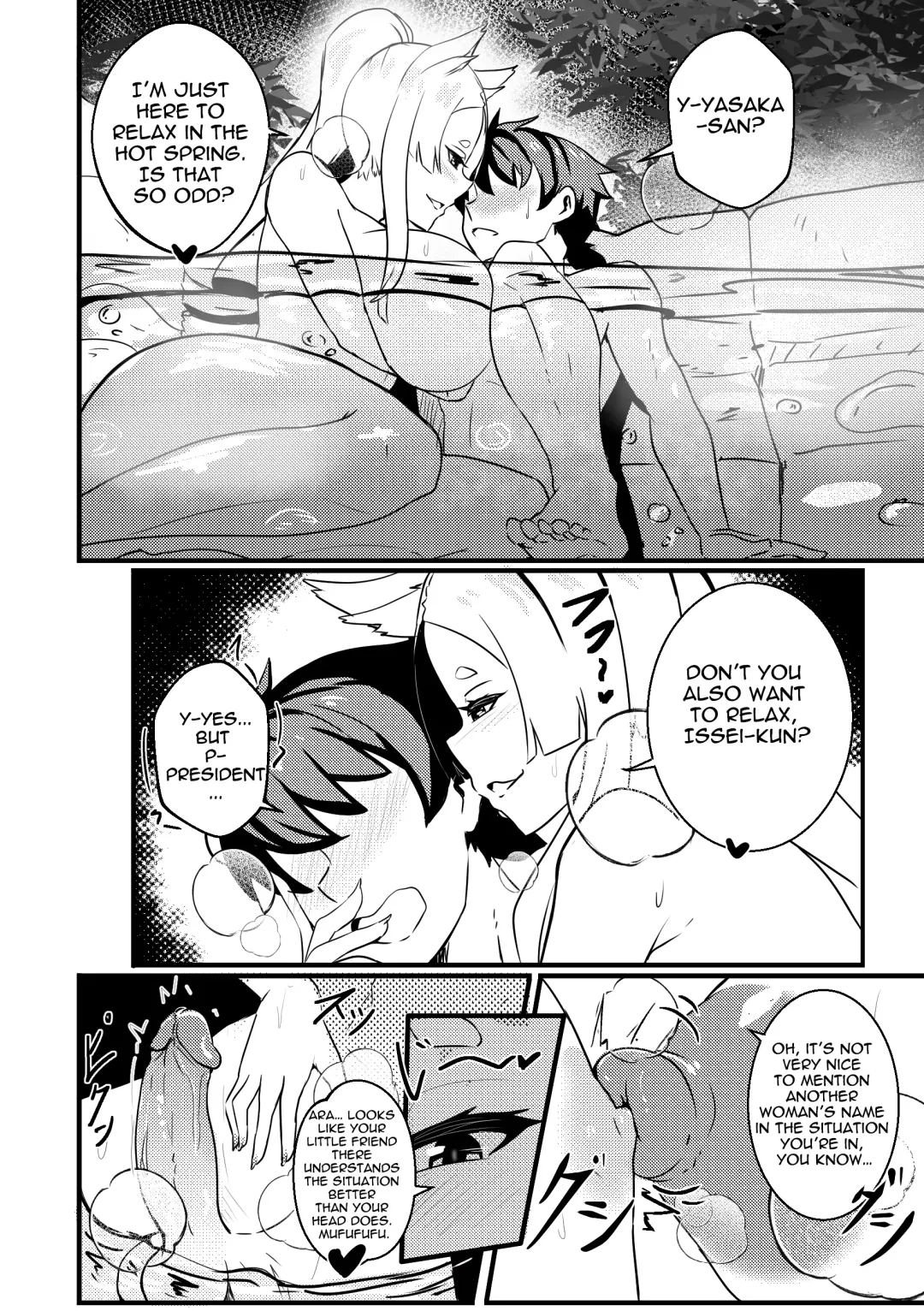 [Merkonig] B-Trayal 47 Yasaka (decensored) Fhentai - Page 5