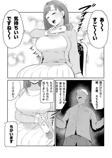 Otto no Joushi ni Hitozuma Netorare Satsueikai ~ Biyaku Ochi Fhentai - Page 9