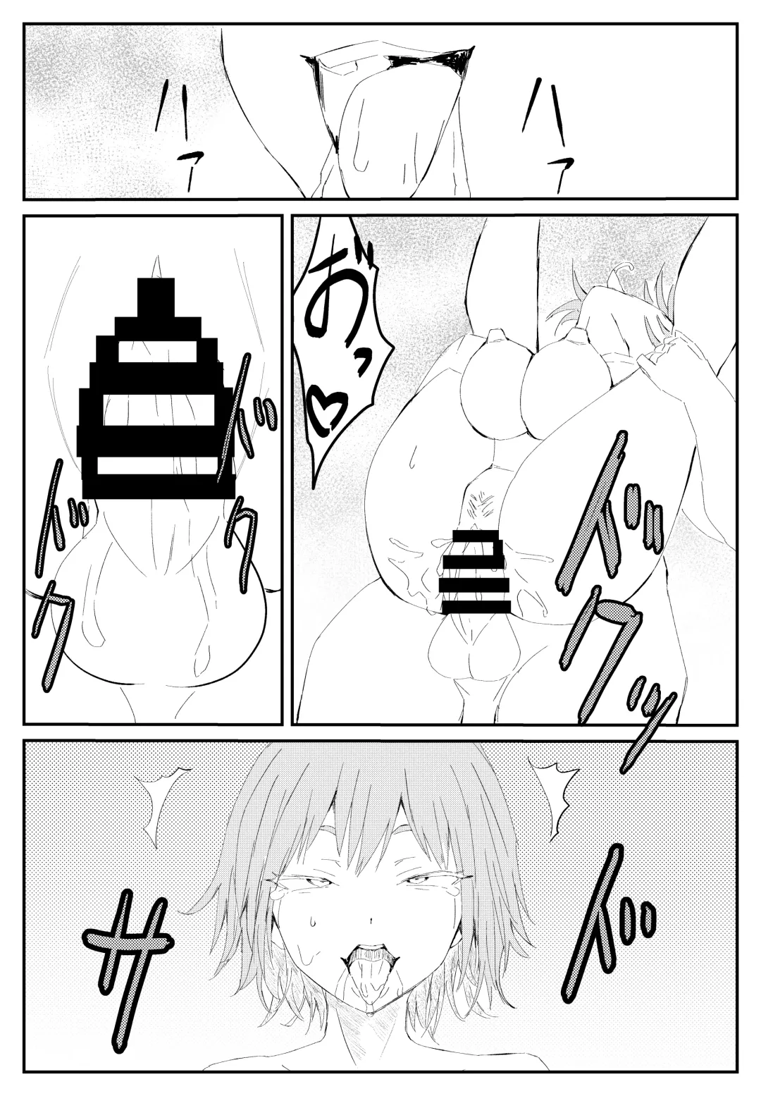 [Nukuida Chihiro] 最ツヨ女剣士が〇〇〇 〜野盗の欲望に堕ちる〜 Fhentai - Page 13