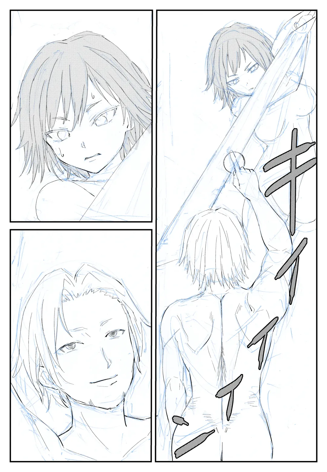 [Nukuida Chihiro] 最ツヨ女剣士が〇〇〇 〜野盗の欲望に堕ちる〜 Fhentai - Page 23