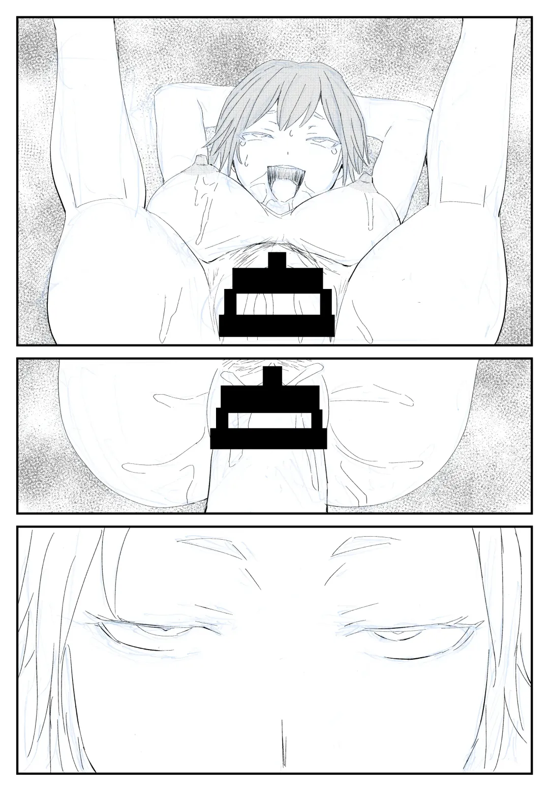 [Nukuida Chihiro] 最ツヨ女剣士が〇〇〇 〜野盗の欲望に堕ちる〜 Fhentai - Page 32