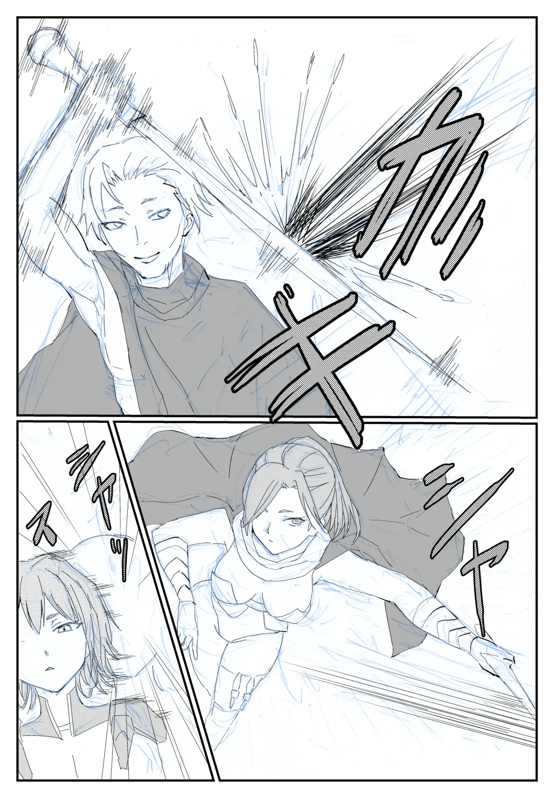 [Nukuida Chihiro] 最ツヨ女剣士が〇〇〇 〜野盗の欲望に堕ちる〜 Fhentai - Page 8