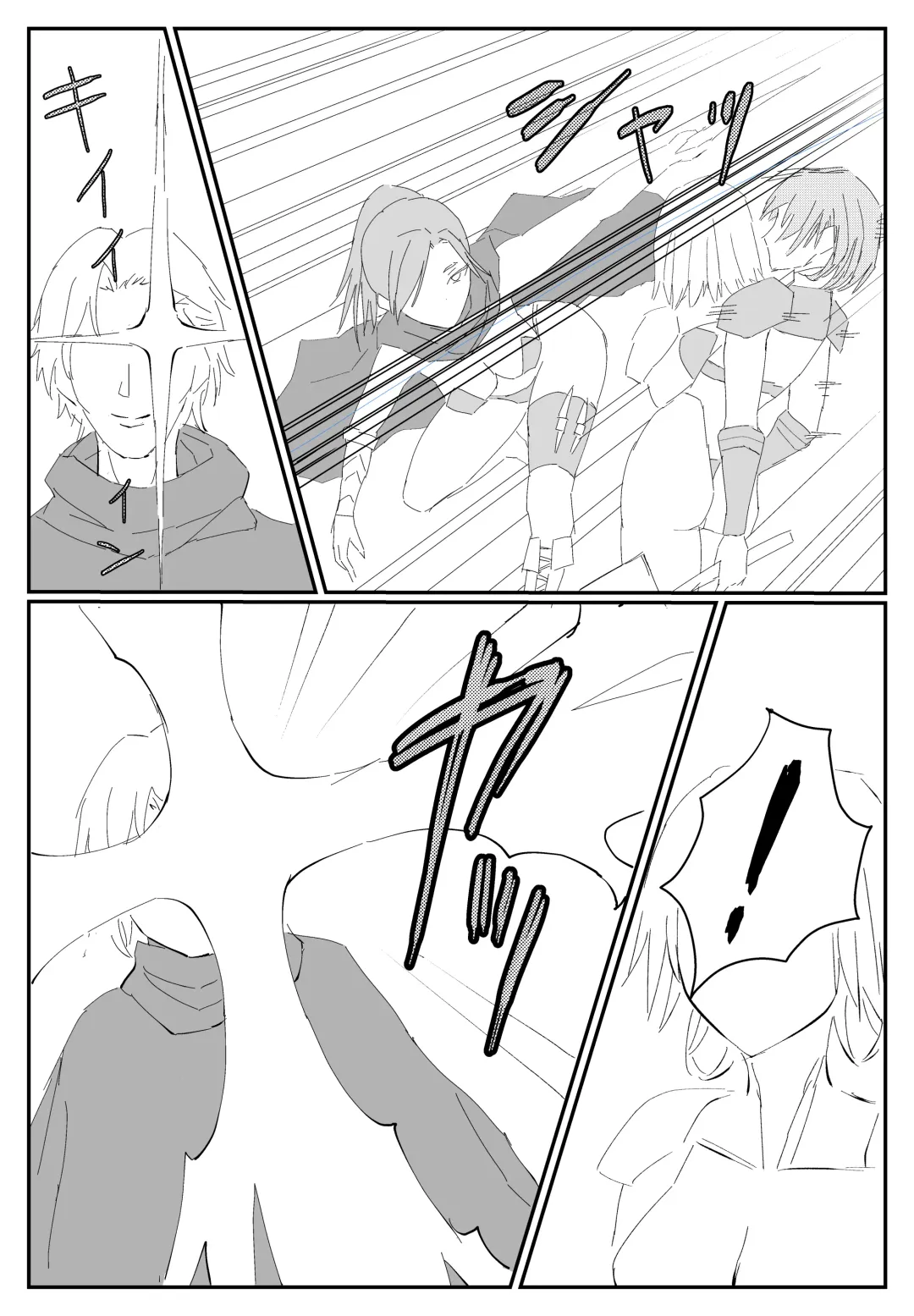 [Nukuida Chihiro] 最ツヨ女剣士が〇〇〇 〜野盗の欲望に堕ちる〜 Fhentai - Page 9