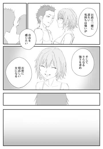 [Nukuida Chihiro] 最ツヨ女剣士が〇〇〇 〜野盗の欲望に堕ちる〜 Fhentai - Page 12