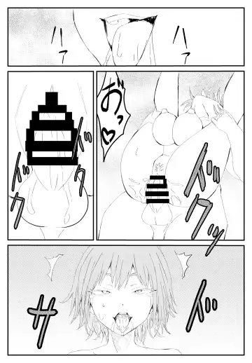 [Nukuida Chihiro] 最ツヨ女剣士が〇〇〇 〜野盗の欲望に堕ちる〜 Fhentai - Page 13