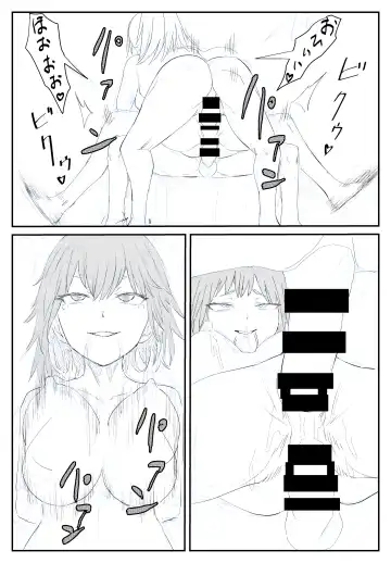 [Nukuida Chihiro] 最ツヨ女剣士が〇〇〇 〜野盗の欲望に堕ちる〜 Fhentai - Page 19