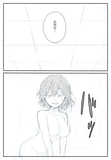 [Nukuida Chihiro] 最ツヨ女剣士が〇〇〇 〜野盗の欲望に堕ちる〜 Fhentai - Page 21