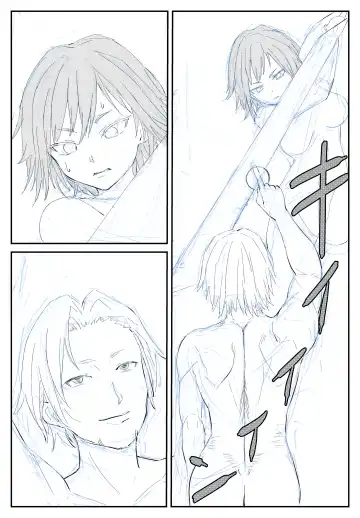 [Nukuida Chihiro] 最ツヨ女剣士が〇〇〇 〜野盗の欲望に堕ちる〜 Fhentai - Page 23