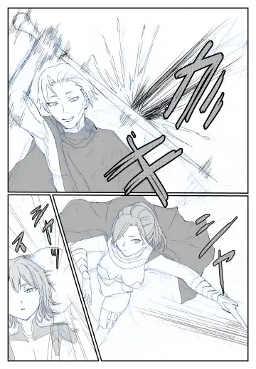 [Nukuida Chihiro] 最ツヨ女剣士が〇〇〇 〜野盗の欲望に堕ちる〜 Fhentai - Page 8