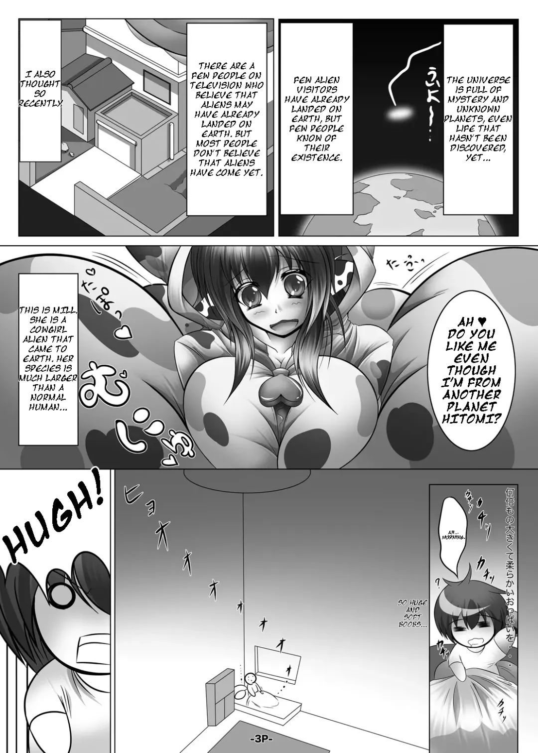 [Mikan Gyuunyuu] The Alien Cowgirl 2 Fhentai - Page 2