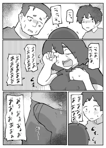 [Otto] 続！土日に家族の目の前で犯され続けた母親 Fhentai - Page 2