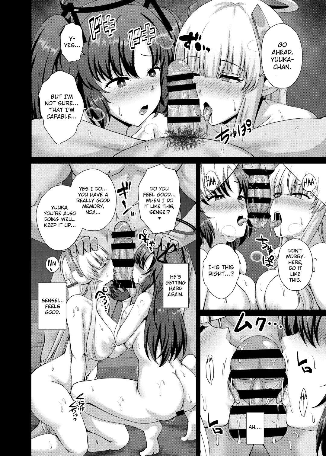 [Toono Suika] Millenium Saiin Shinshoku Fhentai - Page 12