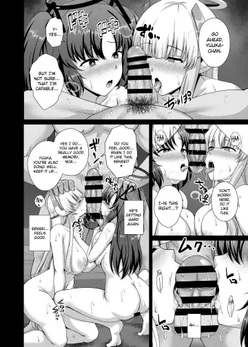 [Toono Suika] Millenium Saiin Shinshoku Fhentai - Page 12