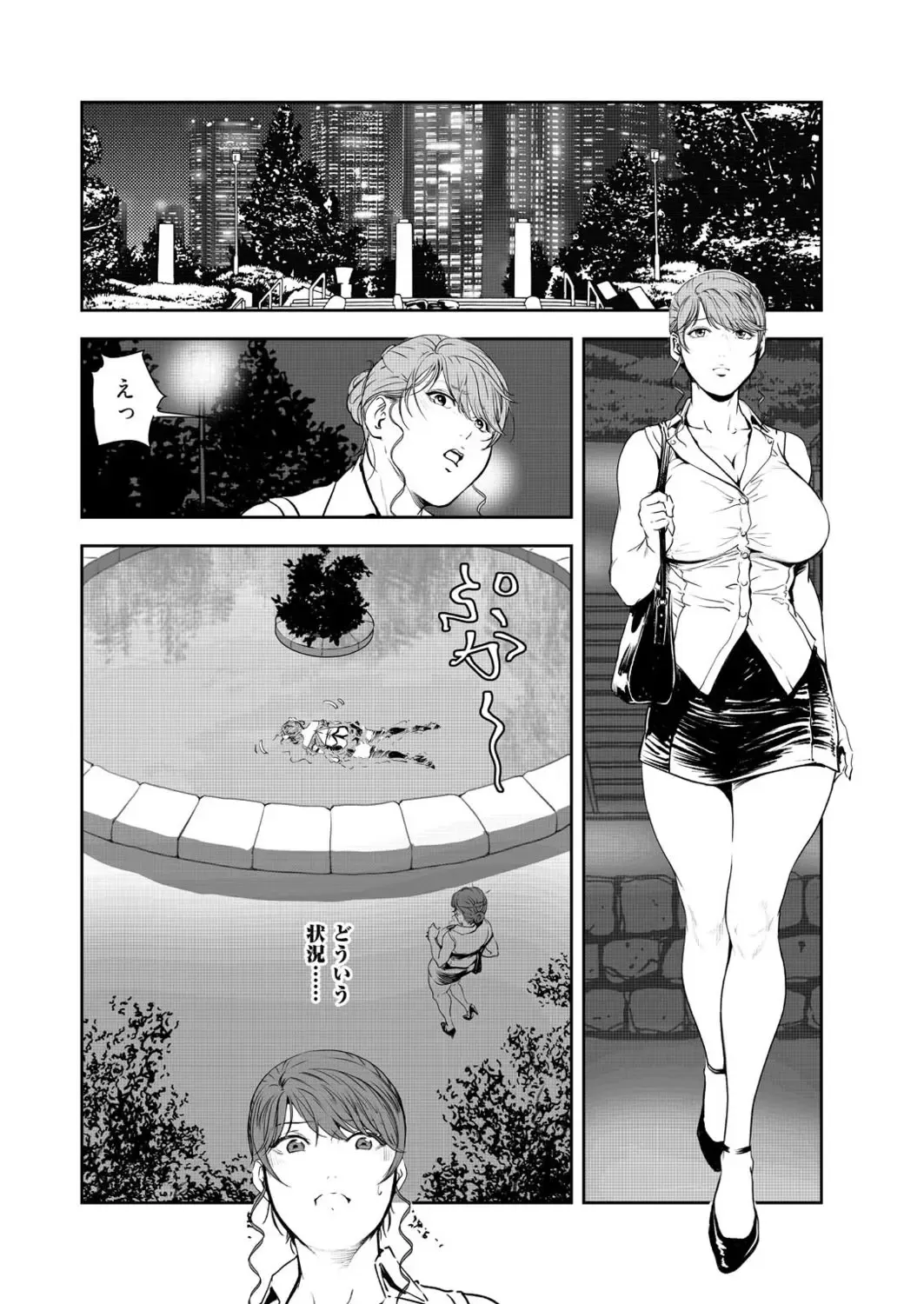 [Misaki Yukihiro] Nikuhisyo Yukiko VOL.47 Fhentai - Page 3